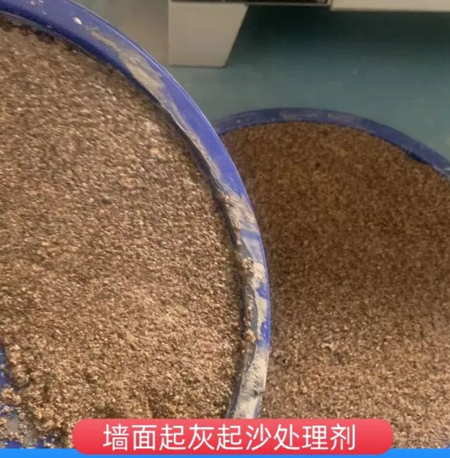 离石墙面起灰起沙处理硬化剂工作原理